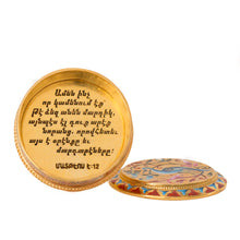 Load image into Gallery viewer, Agape - Bird of Paradise Keepsake Box is a collectible item and it's designed to house a memento and to inspire. Side wall of the box is decorated with stylized floral design and the lid has a bird surrounded by botanical ornamentations. The box is hand painted with enamel using multiple colors. Inscription inside the box reads "Therefore, however you want people to treat you, so treat them, for this is the Law and the Prophets" Matthew 7:12 in Armenian.